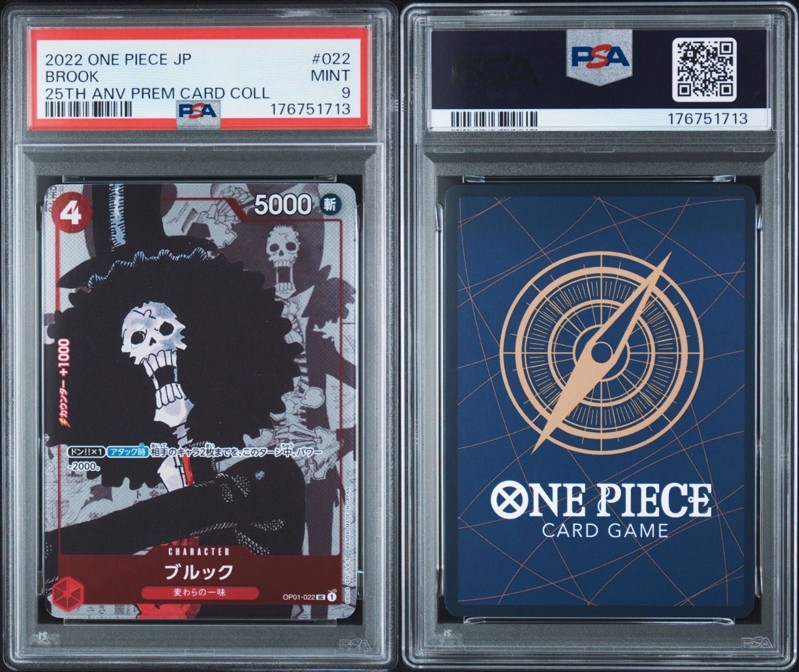 PSA9 ブルック OP01-022 UC プレミアムカードコレクション25周年記念