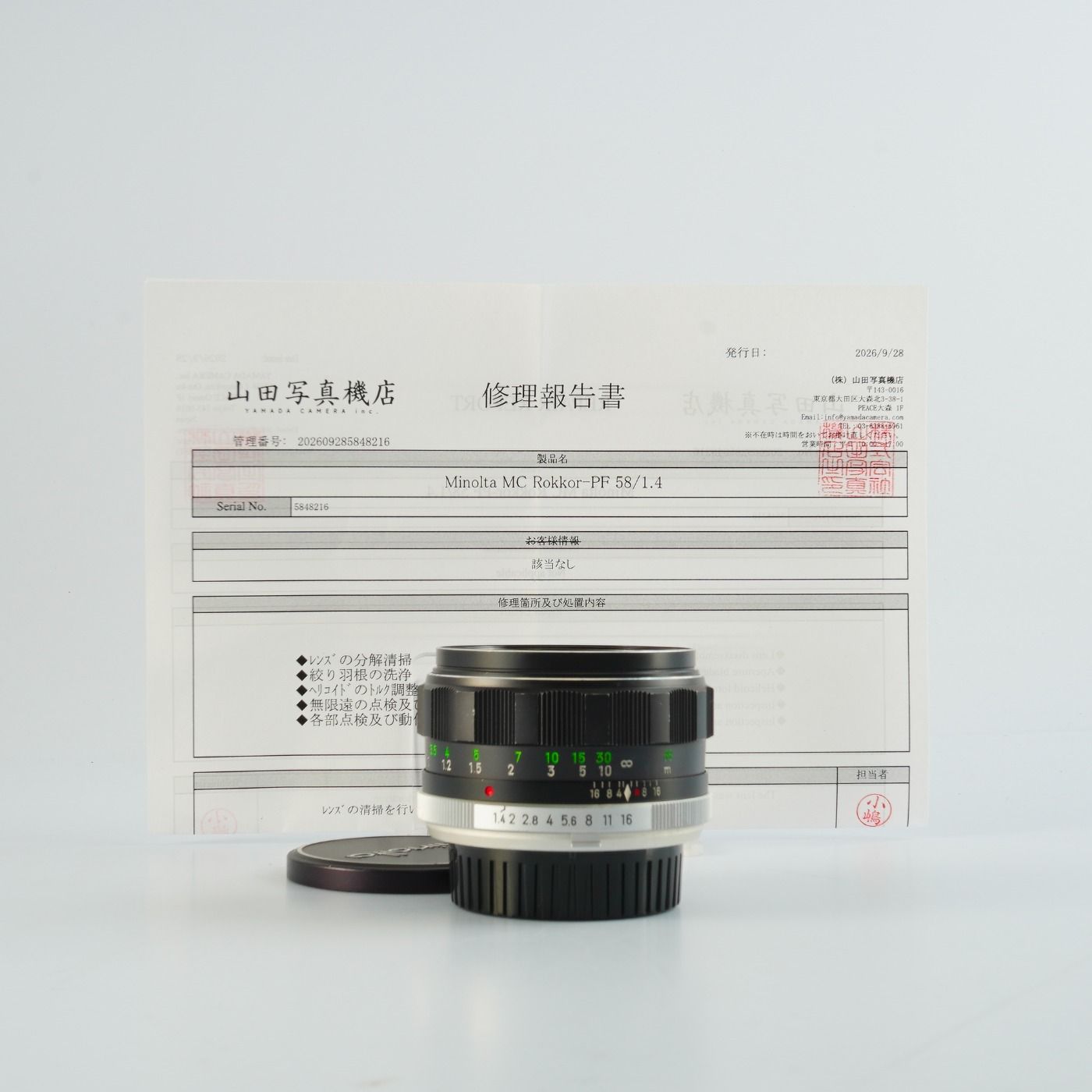 Serviced】 MINOLTA ミノルタ MC ROKKOR-PF 58mm F/1.4 単焦点レンズ