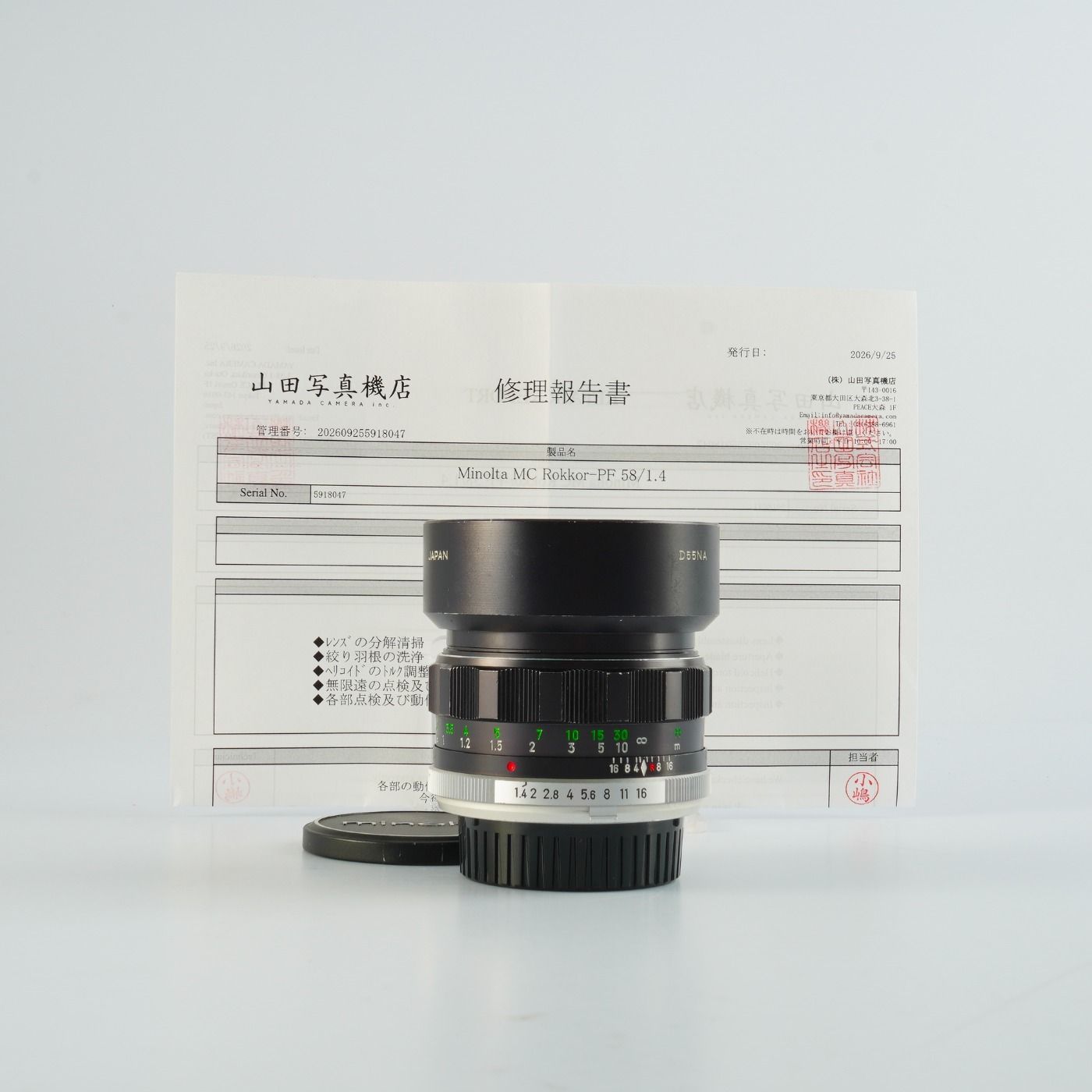 Serviced】 MINOLTA ミノルタ MC ROKKOR-PF 58mm F/1.4 単焦点レンズ