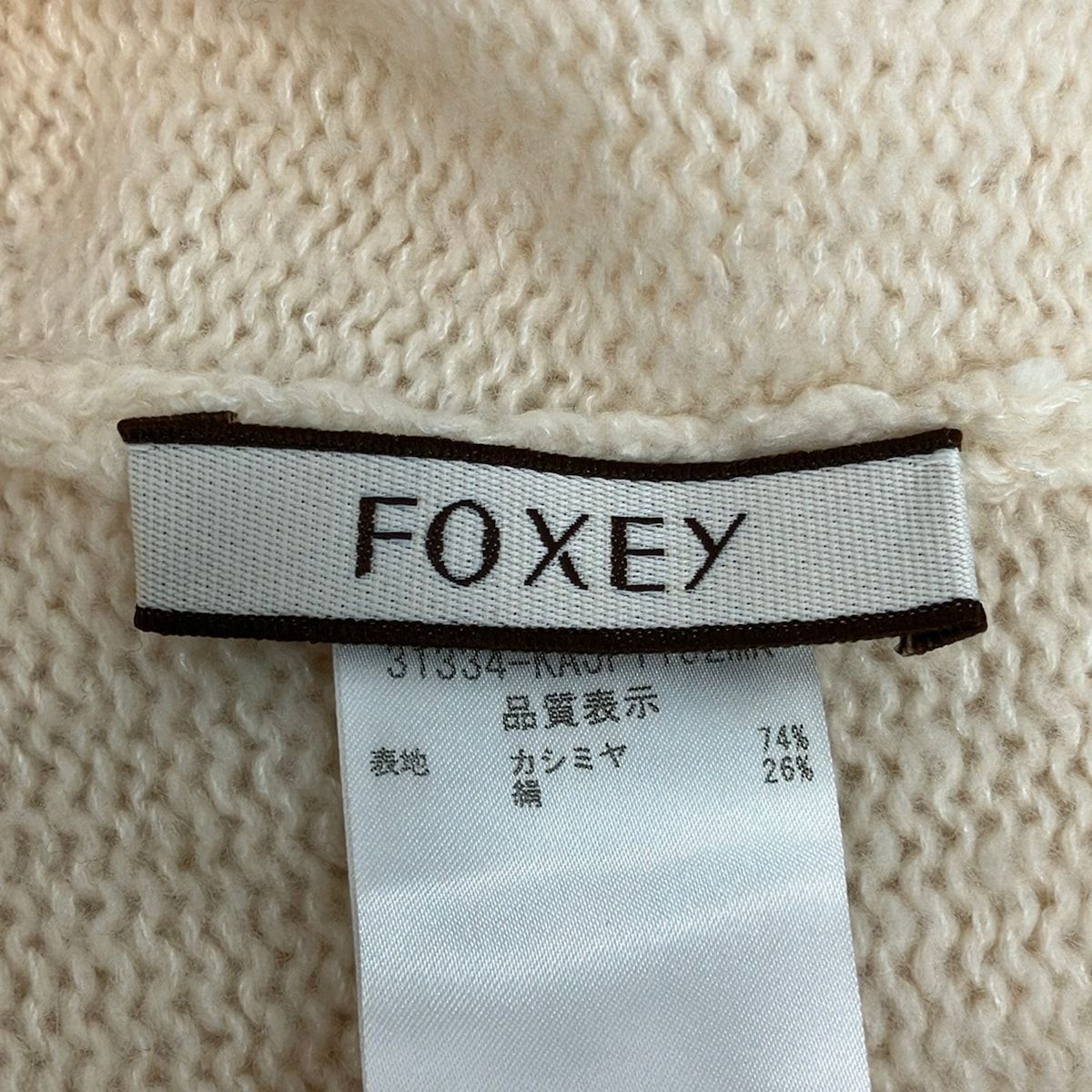 FOXEY(フォクシー) ボレロ サイズ40 M レディース - 31334 アイボリー