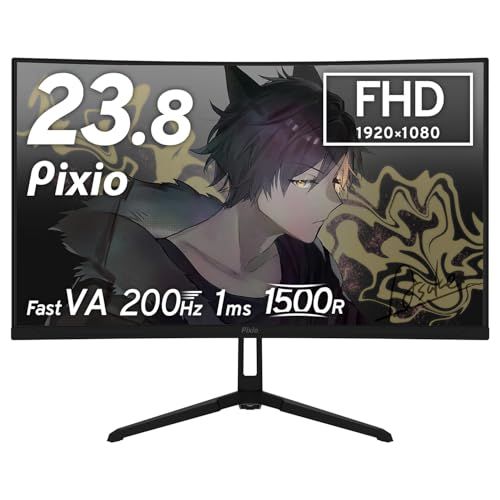 Pixio ゲーミングモニター PXC248 Wave 湾曲 ブラック 24インチ 200hz FHD IPS ゲーミング モニター 黒 ピクシオma 65732468
