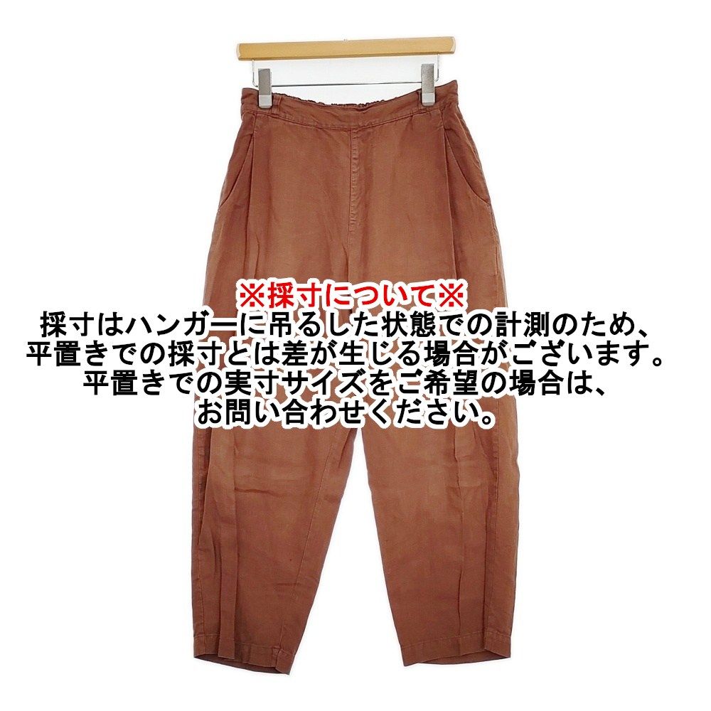 nest Robe 01223-1052 ヘンプ超撥水 2タックパンツ テーパードパンツ