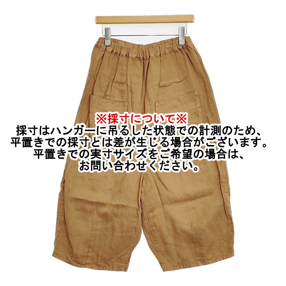 tumugu ソリトリネン8分丈パンツ 定価16280円 製品染め イージーパンツ
