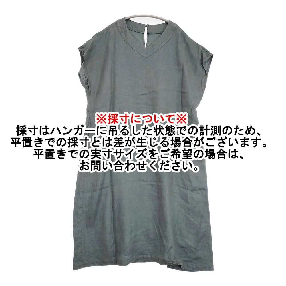 根々 麻 リネン 石見銀山 群言堂 ノースリーブ フレンチスリーブ V