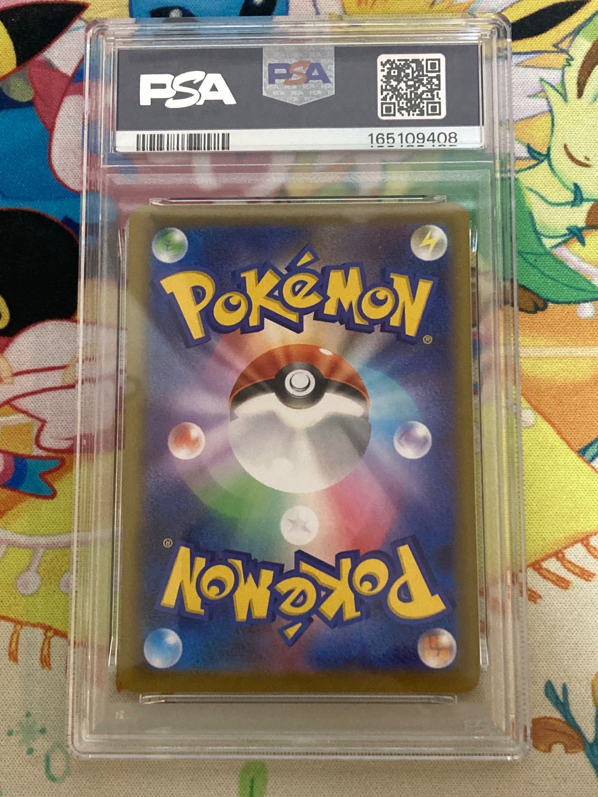 PSA10】ポケモンカード ピッピ AR（086/080） - メルカリ