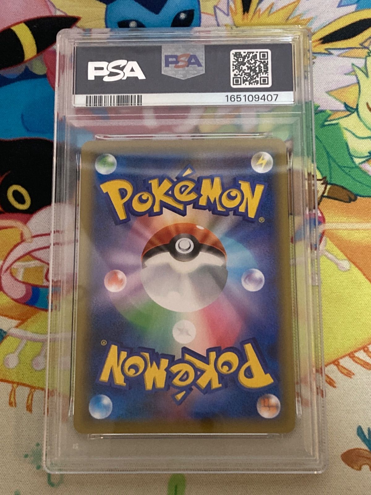 PSA10】ポケモンカード イーブイ PROMO（075/S-P） - メルカリ