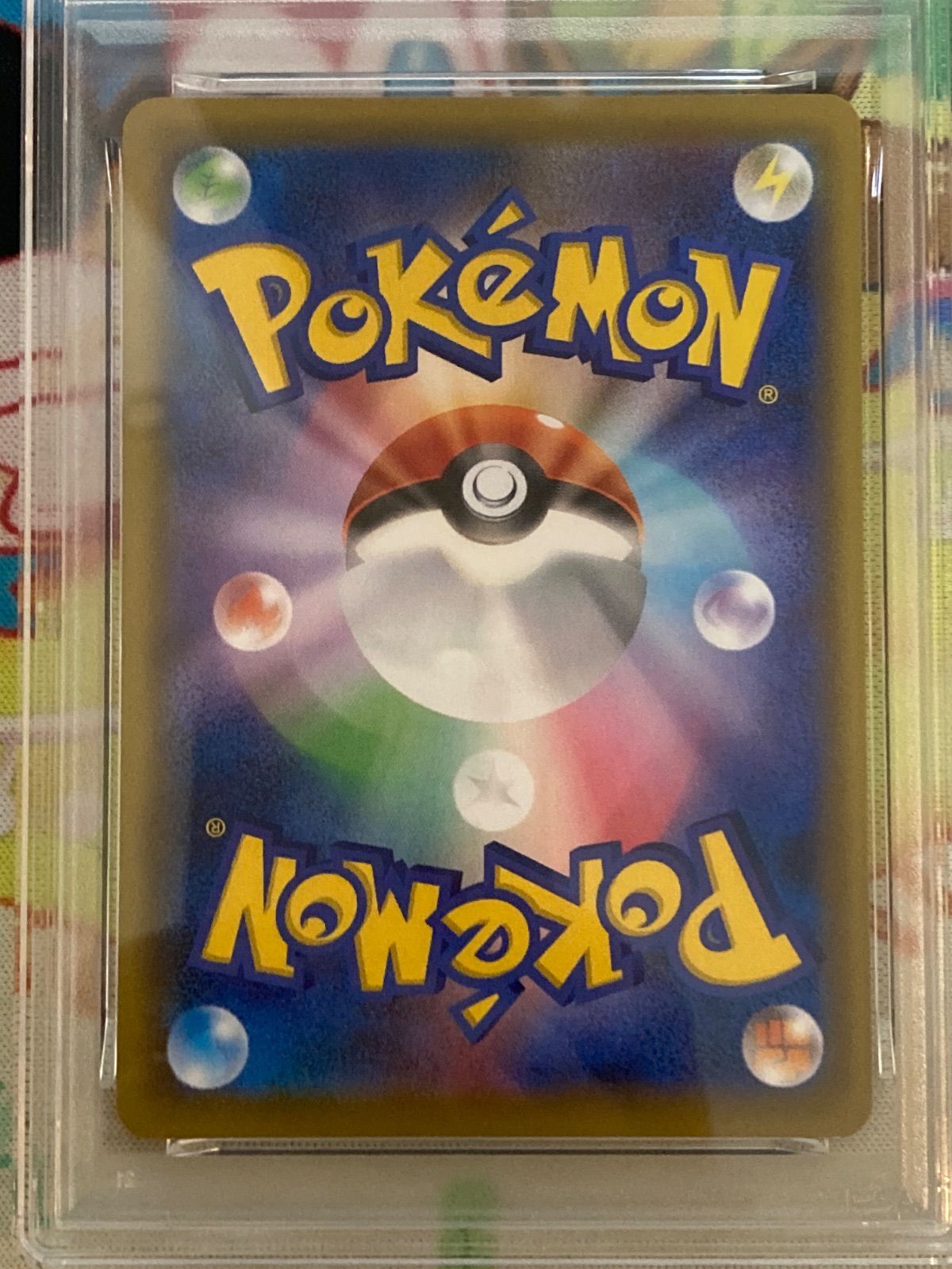 PSA10】ポケモンカード イーブイ PROMO（075/S-P） - メルカリ