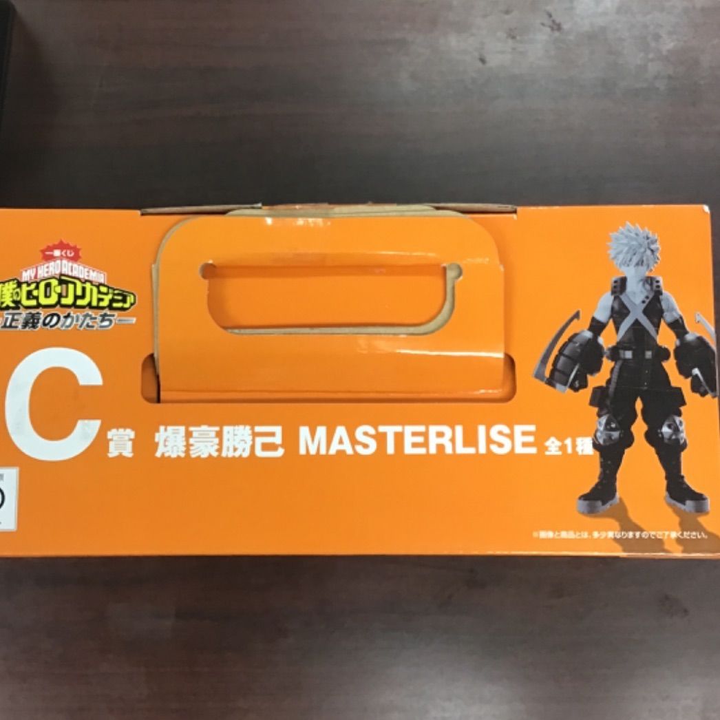 w2-7】◇ 1番くじC賞僕のヒーローアカデミア-正義のかたち-爆豪勝己