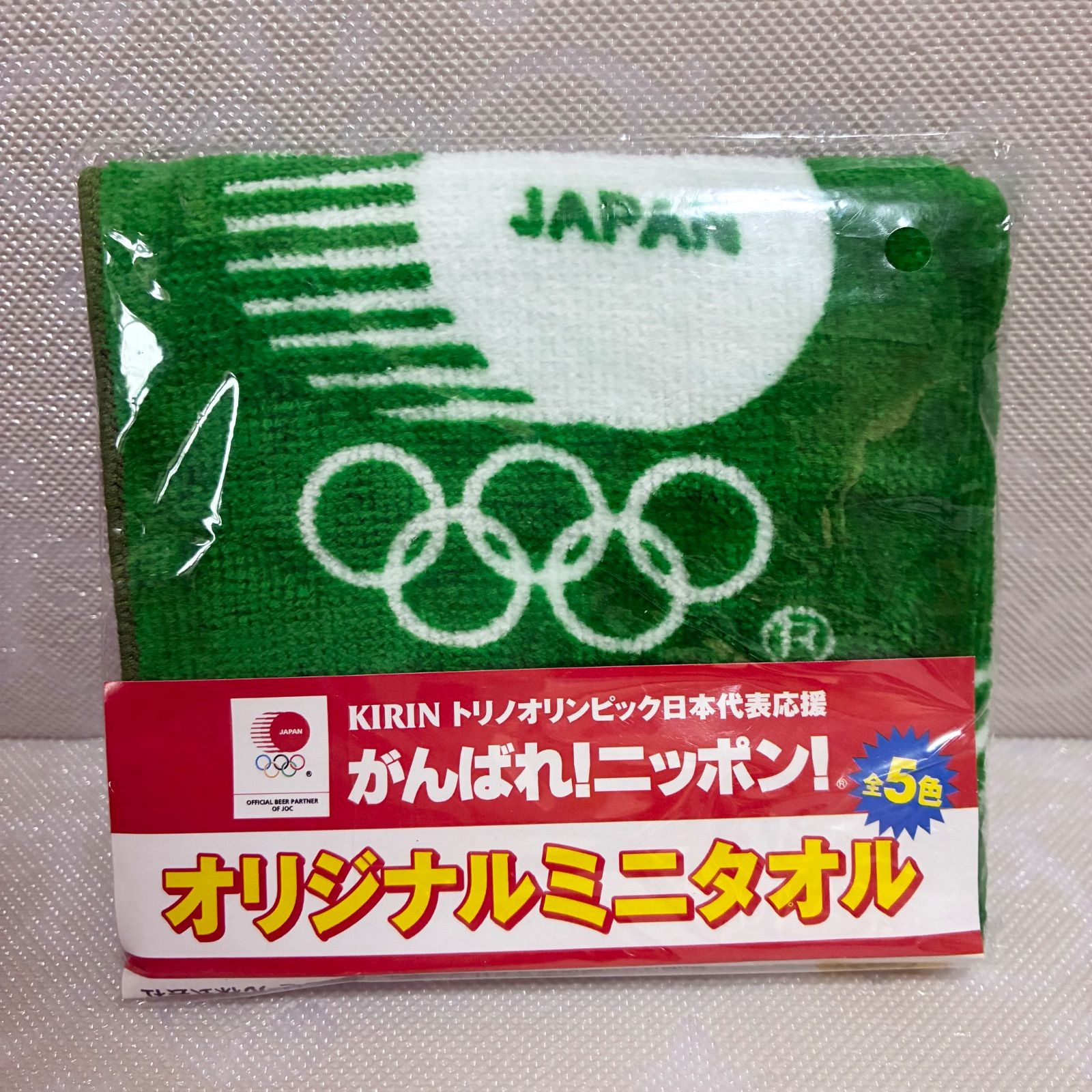 オリジナルミニタオル 全5色5枚のセット KIRIN トリノオリンピック