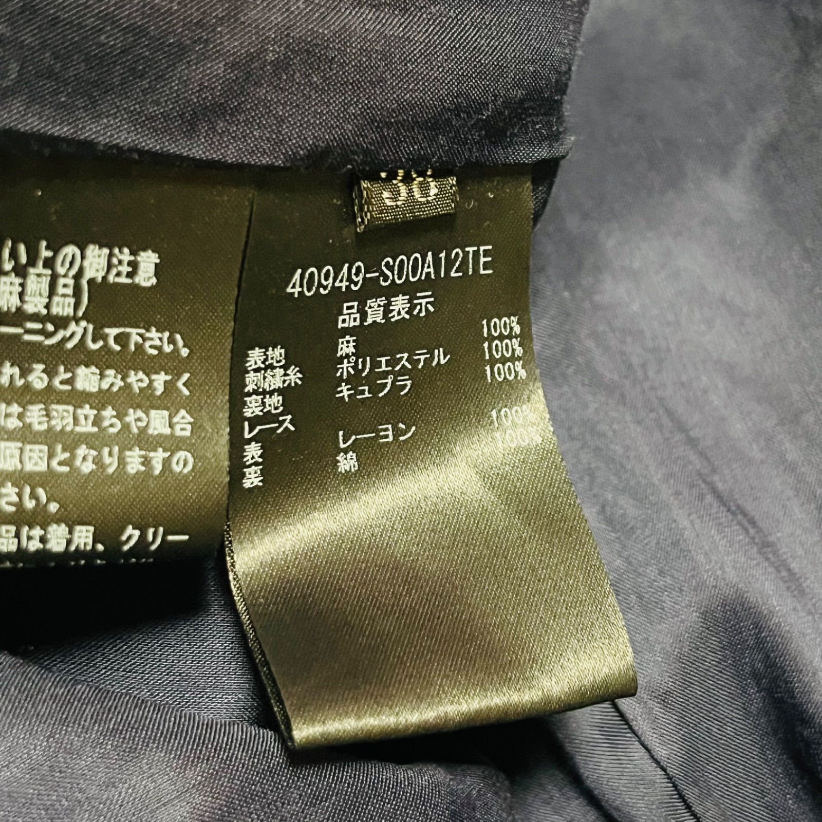 FOXEY フォクシー 刺繍リネン ノースリーブワンピース 麻 日本製 ひざ