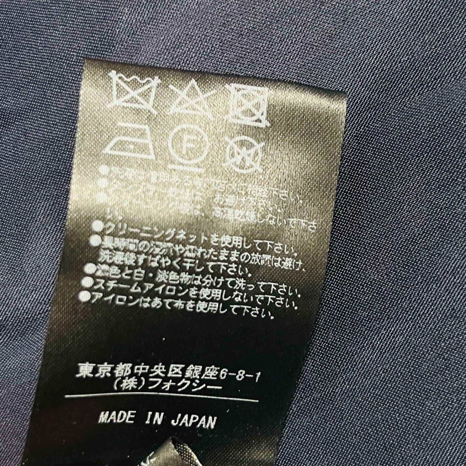 FOXEY フォクシー 刺繍リネン ノースリーブワンピース 麻 日本製 ひざ