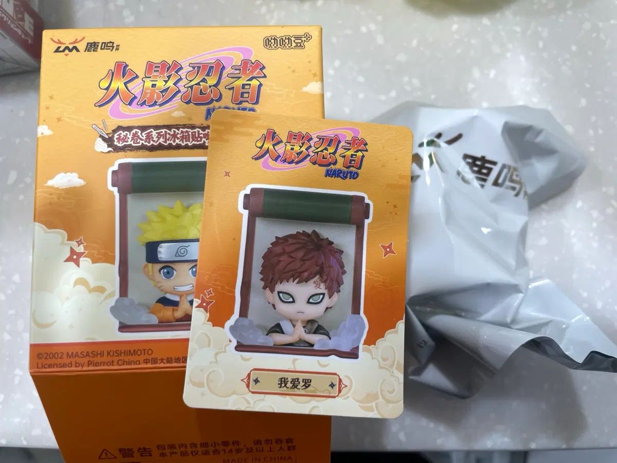 NARUTO -ナルト- コート ビジョン 冷感素材 マグネット 我愛羅