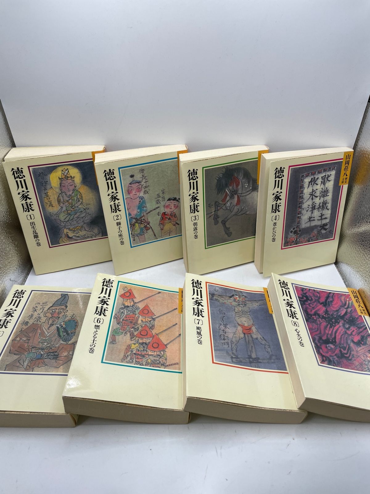 完結セット】 徳川家康 全1~26巻 山岡荘八歴史文庫 講談社 2609Sta101