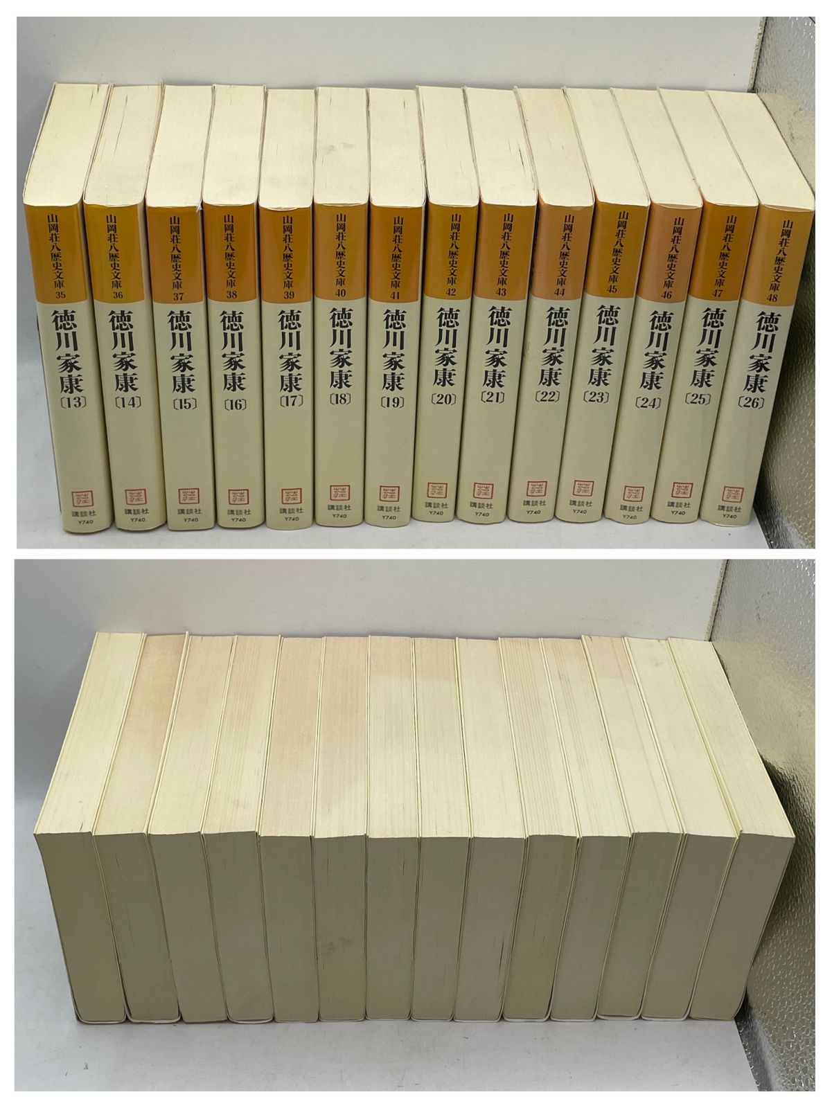 ◉26冊セット◉「徳川家康」　山岡 荘八　講談社文庫 完結セット】 徳川家康 全1~26巻 山岡荘八歴史文庫 講談社 2609Sta101