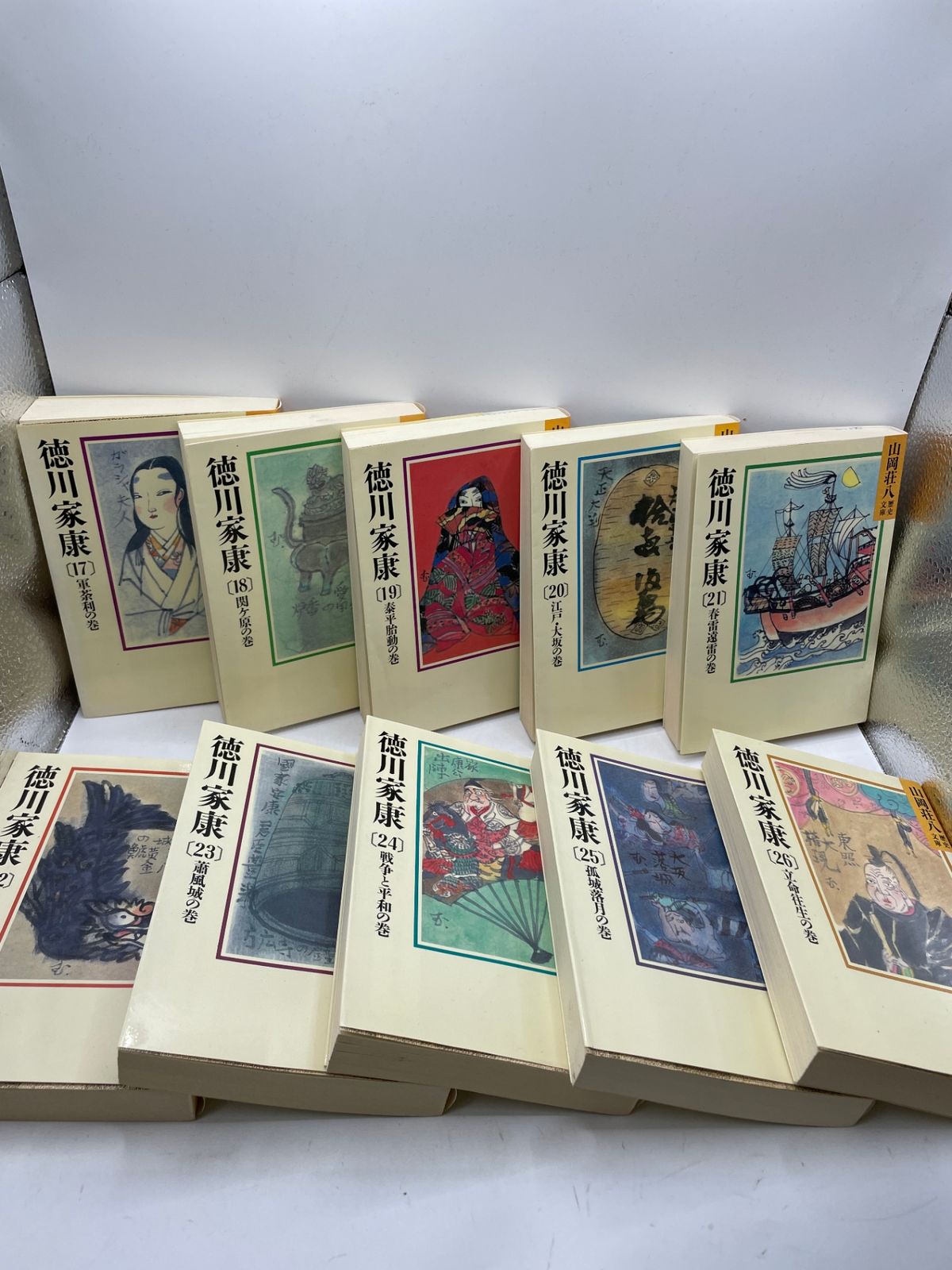 完結セット】 徳川家康 全1~26巻 山岡荘八歴史文庫 講談社 2609Sta101