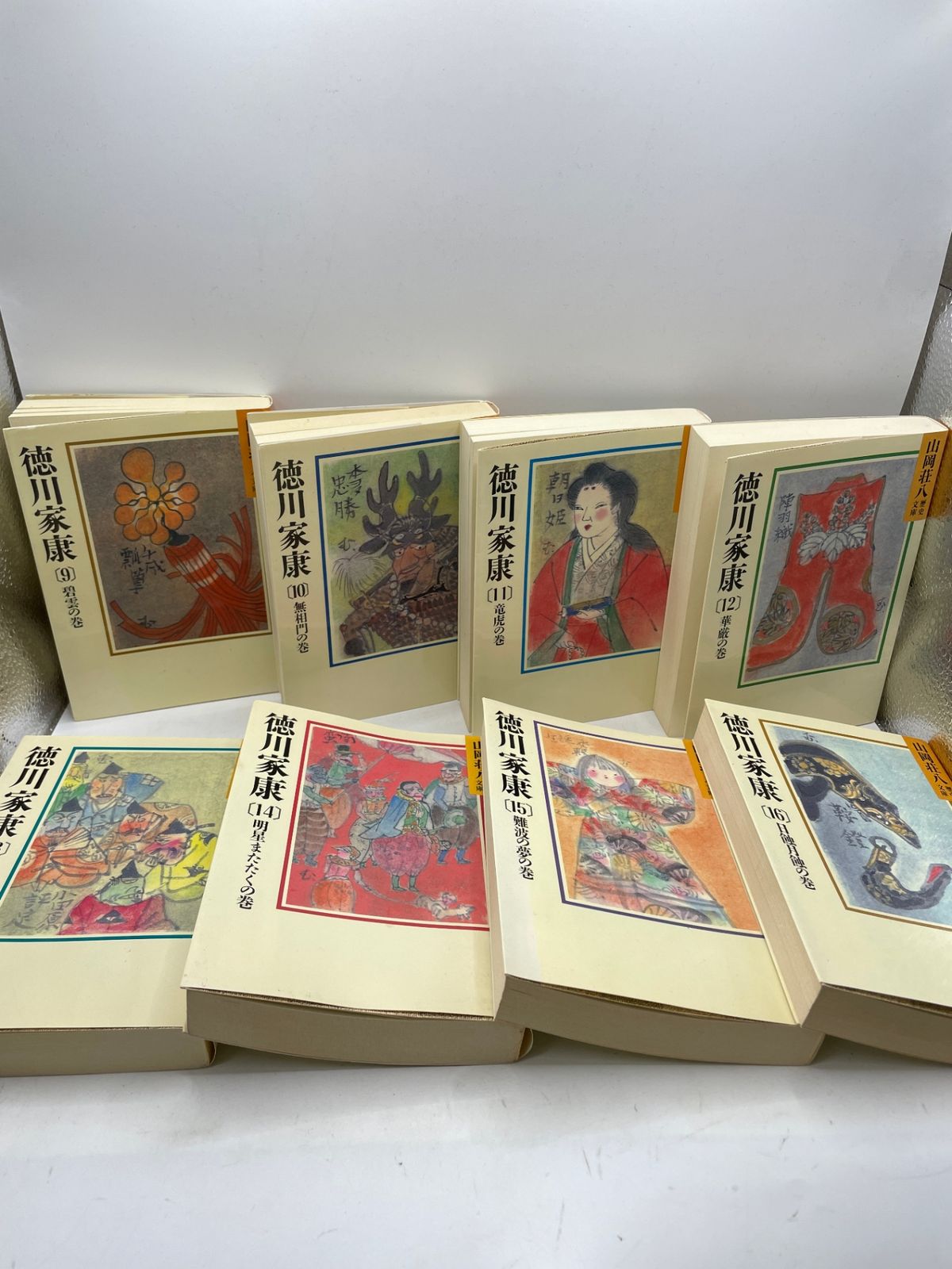 完結セット】 徳川家康 全1~26巻 山岡荘八歴史文庫 講談社 2609Sta101