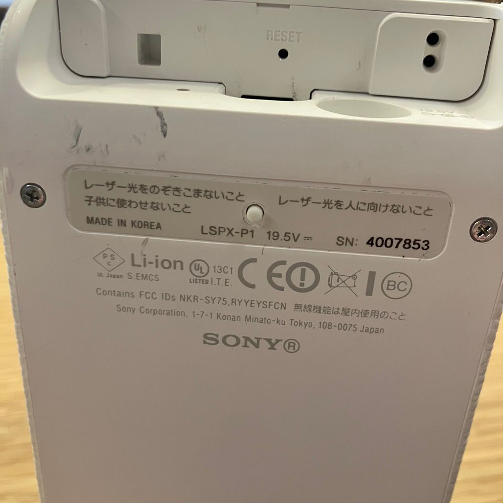 可動品 SONY ソニー ポータブル 超短焦点 プロジェクター LSPX-P1