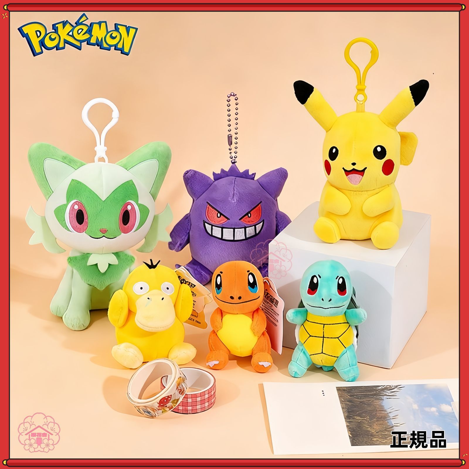 ポケモン pokemon 中国限定 キーホルダー ぬいぐるみ 正規品 - メルカリ