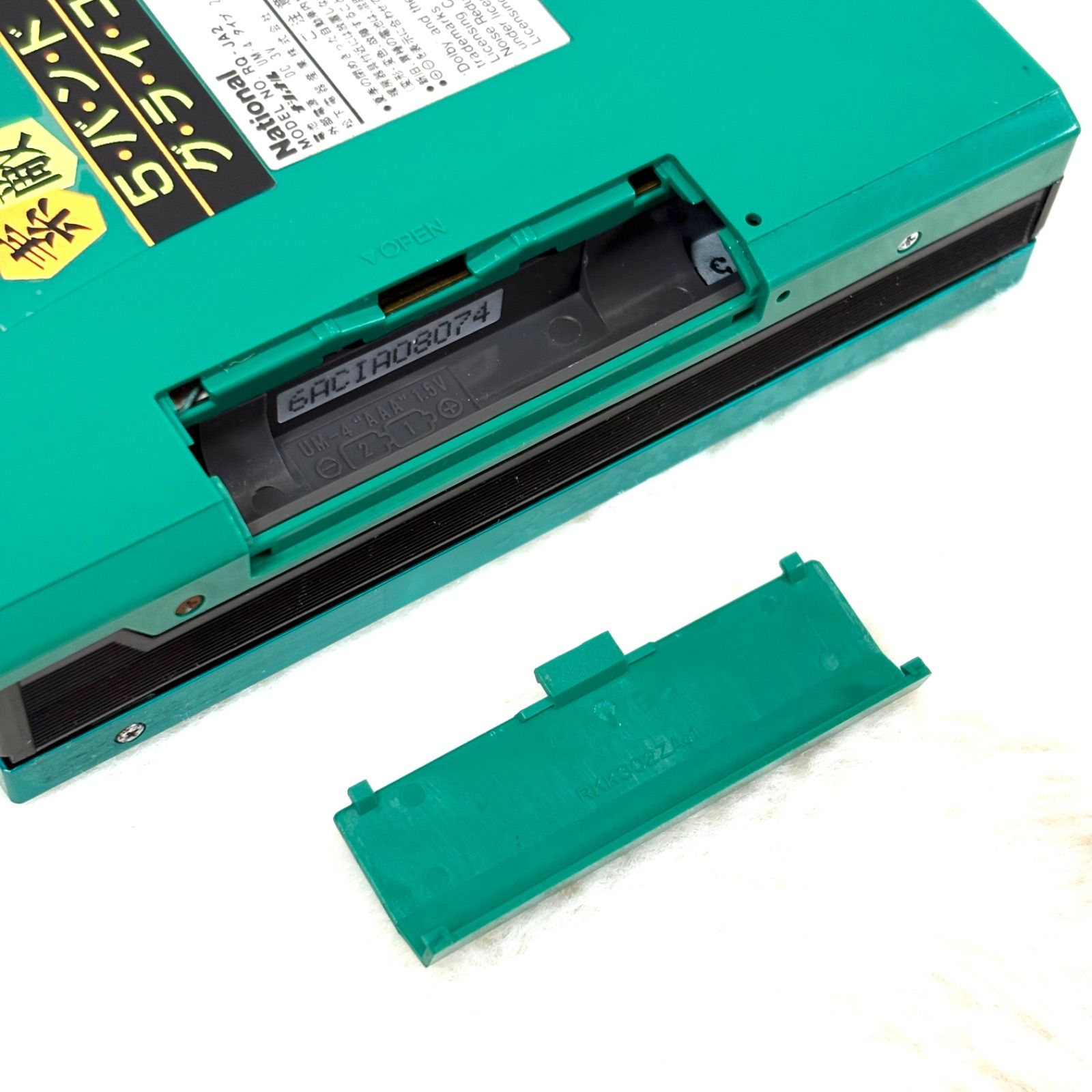 National ポータブルカセットプレーヤー RQ-JA65 極美品】National ナショナル ポータブルカセットプレーヤー jump