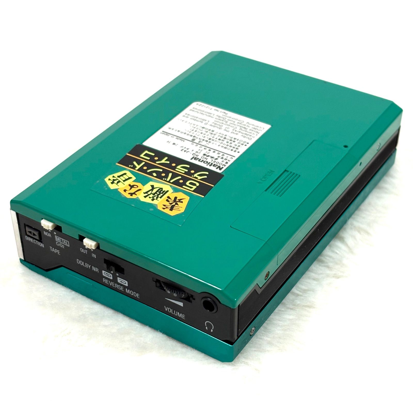 極美品】National ナショナル ポータブルカセットプレーヤー jump
