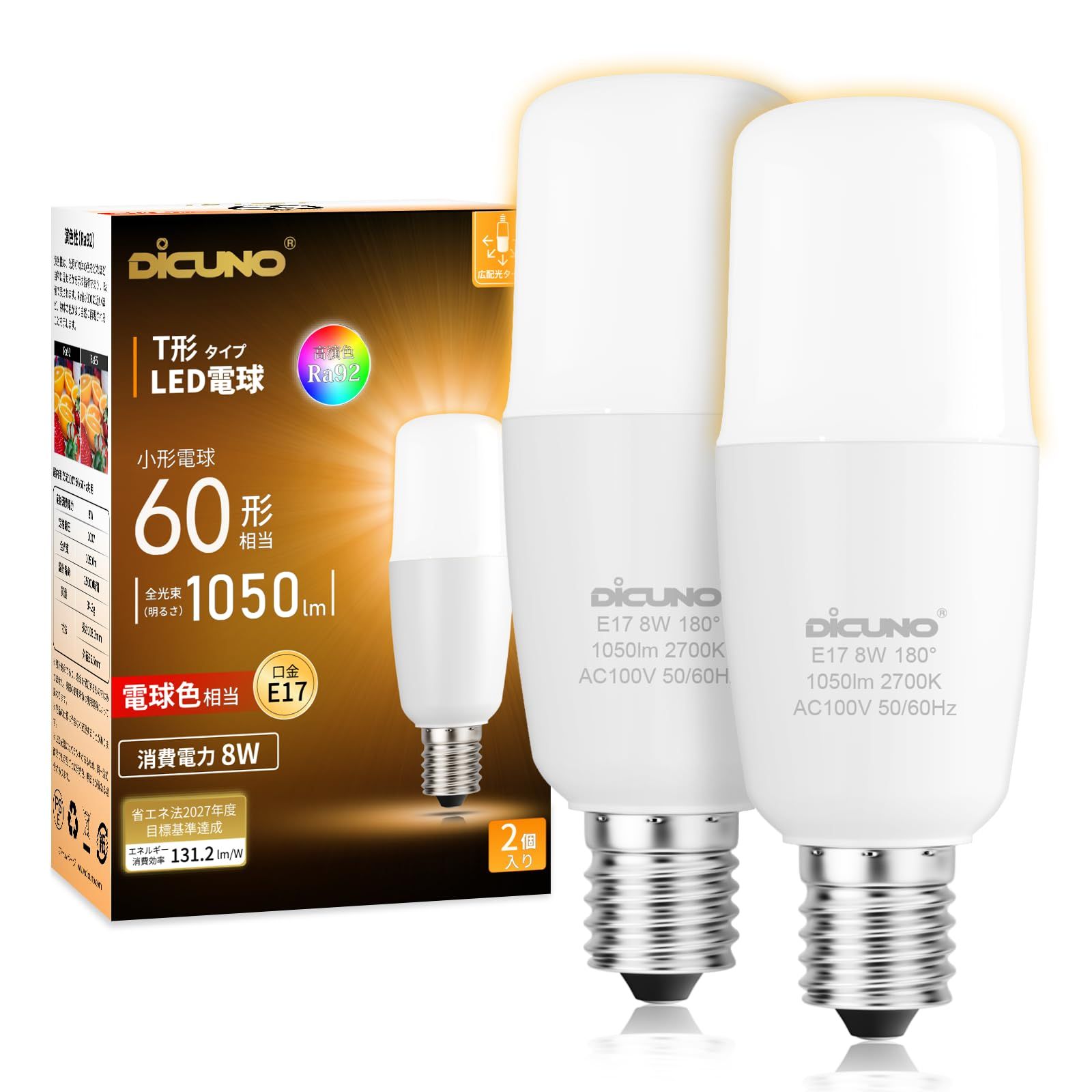 新品 DiCUNO LED電球 T形タイプ E17口金 60W形相当 電球色 8W 1050lm