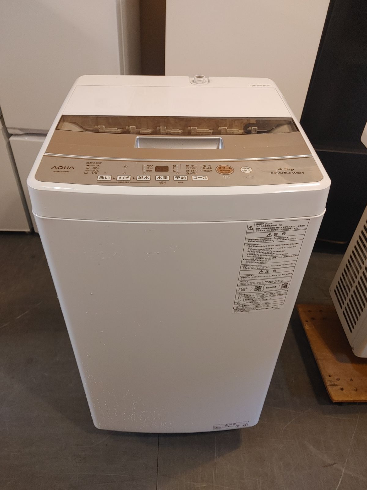 大阪引取限定 【店長おすすめ！2025年製 AQUA 4.5kg 全自動洗濯機