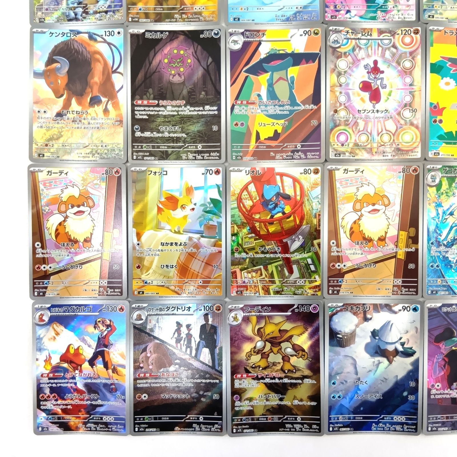 に*@様 ポケモンカードゲーム AR アートレア 30枚 まとめ売り ☆ポケモンカードゲーム AR アートレア 40枚セット ⑧ - メルカリ