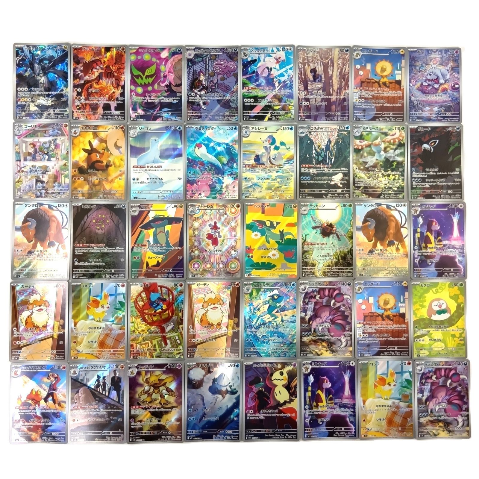 ☆ポケモンカードゲーム AR アートレア 40枚セット ⑧ - メルカリ