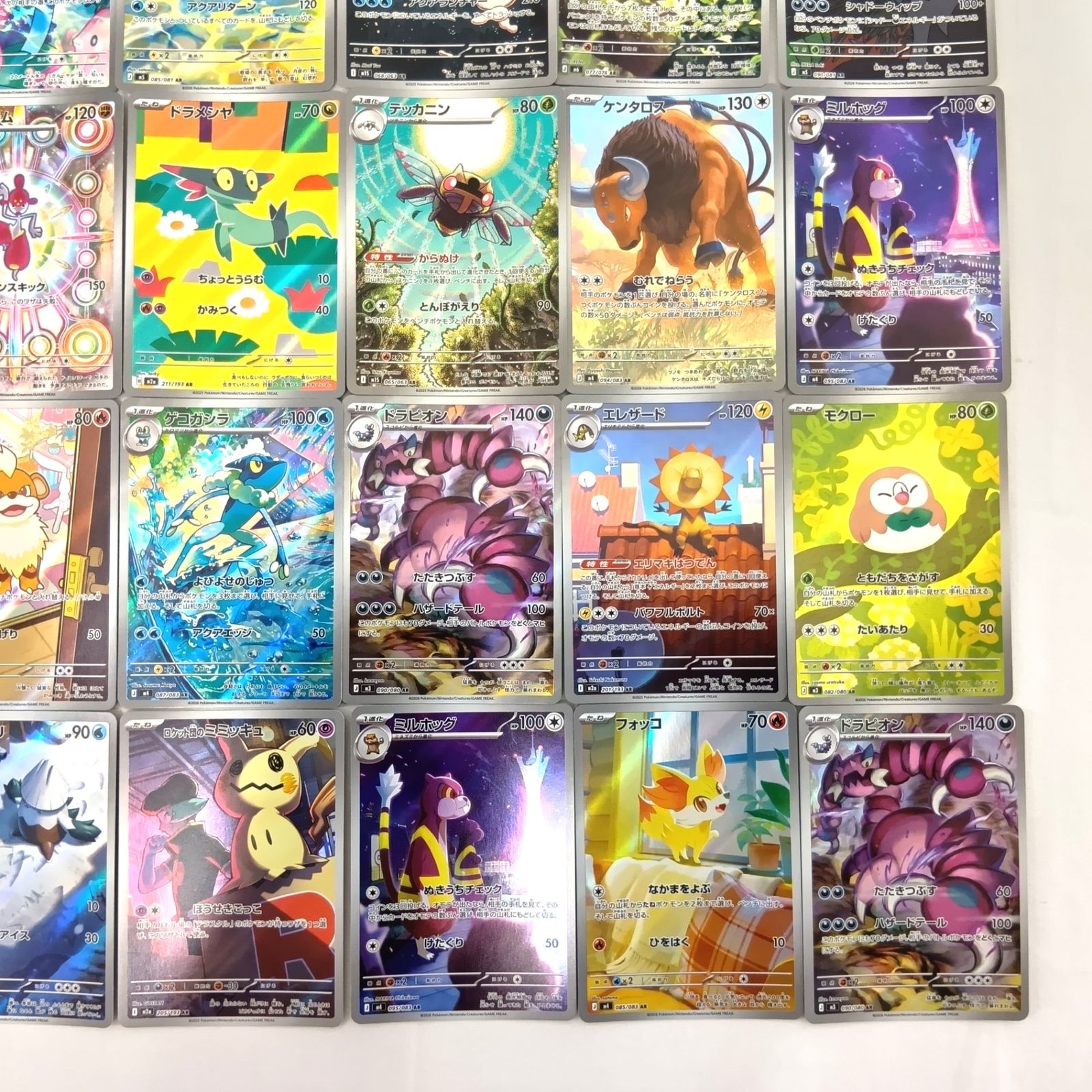 ☆ポケモンカードゲーム AR アートレア 40枚セット ⑧ - メルカリ