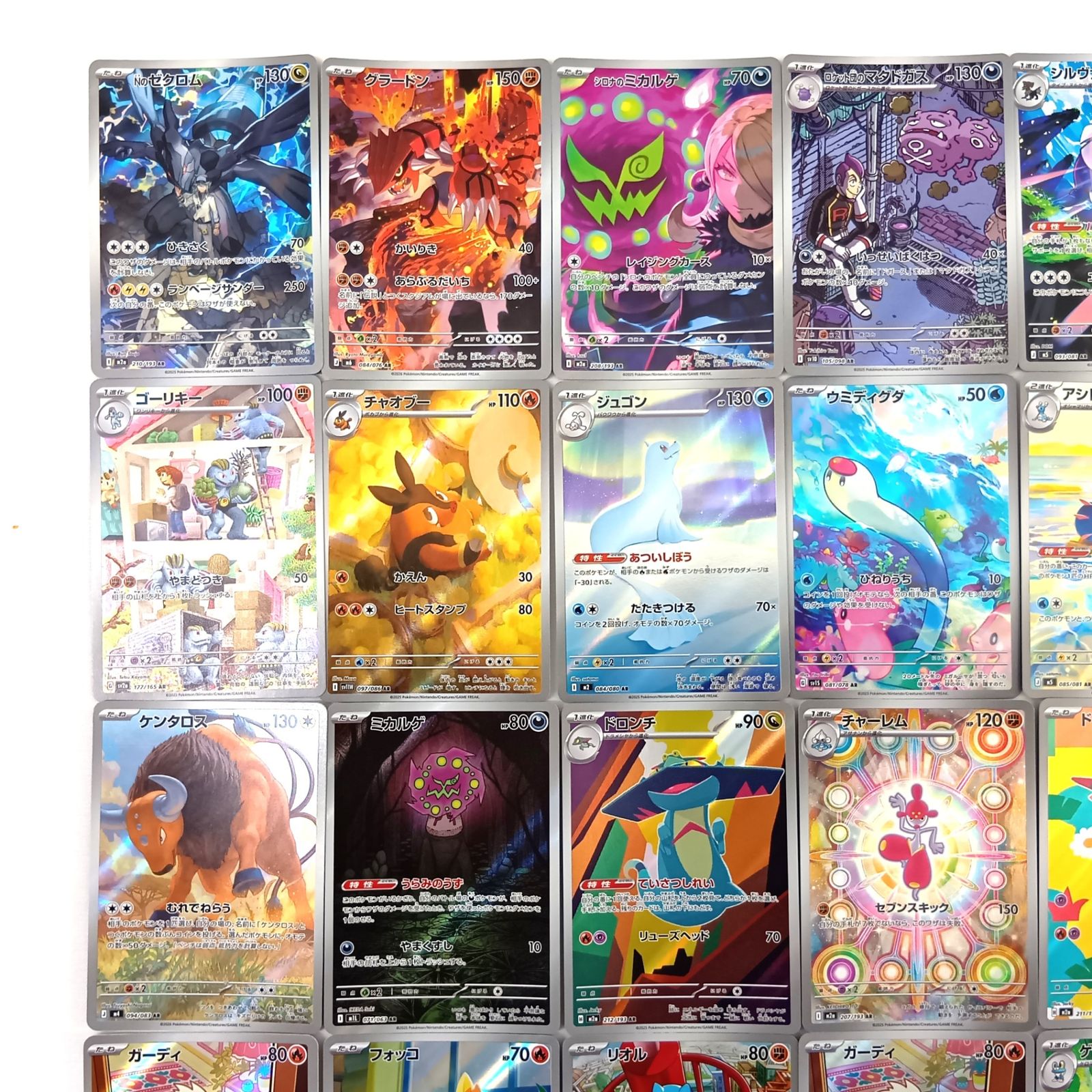 ☆ポケモンカードゲーム AR アートレア 40枚セット ⑧ - メルカリ