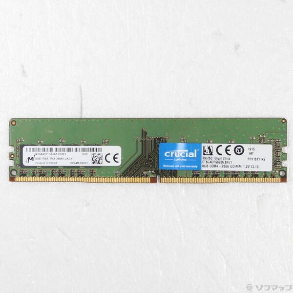 中古品 Crucial DDR4-2666 8GB メモリ4枚セット Crucial DDR4 8GB 2666MHz 中古 - メルカリ