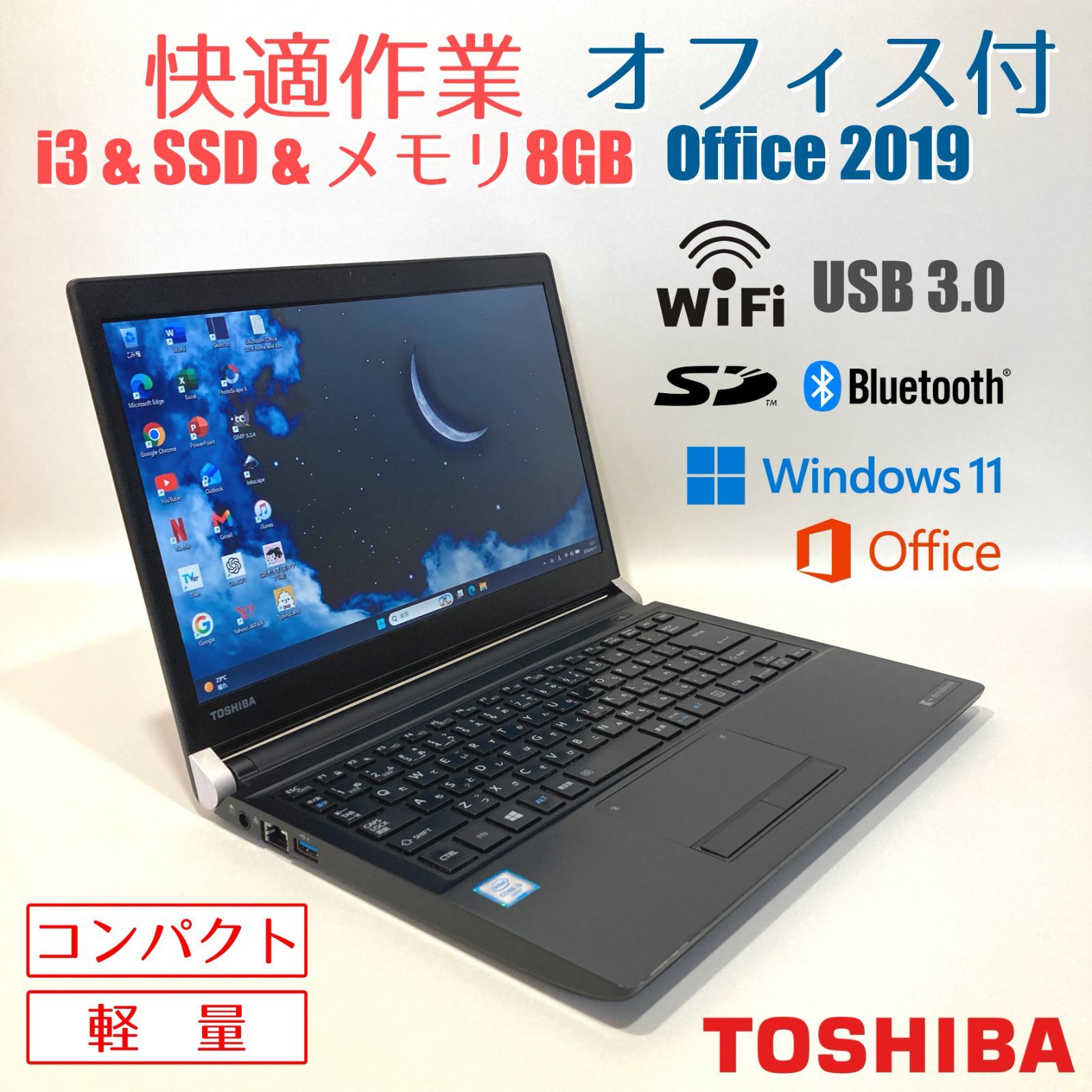 東芝 dynabook R73/D Windows11Pro やや傷や汚れあり - メルカリ
