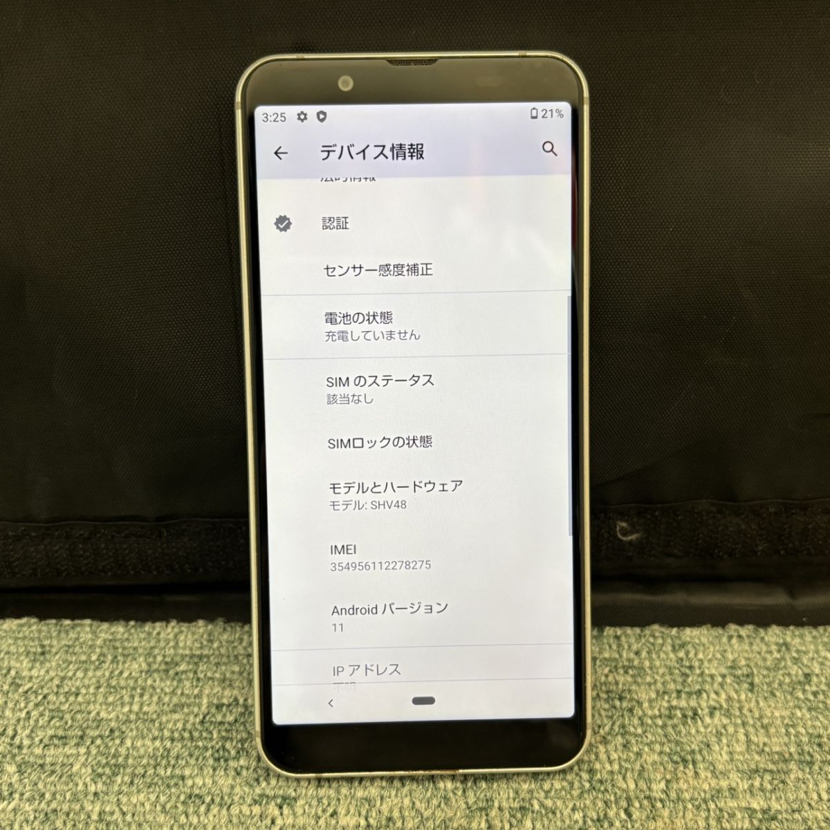 スマートフォン タブレット まとめ売り (F-41A他) 中古 - メルカリ