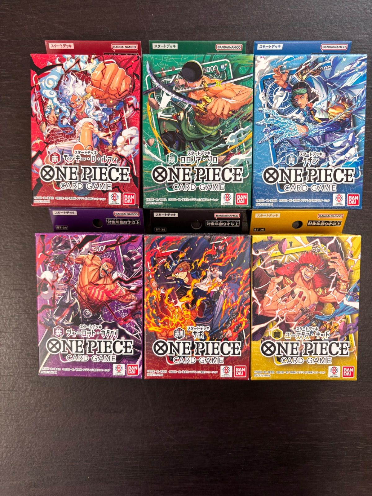 ワンピースカードゲーム スタートデッキ ST-31〜ST-36 6種セット