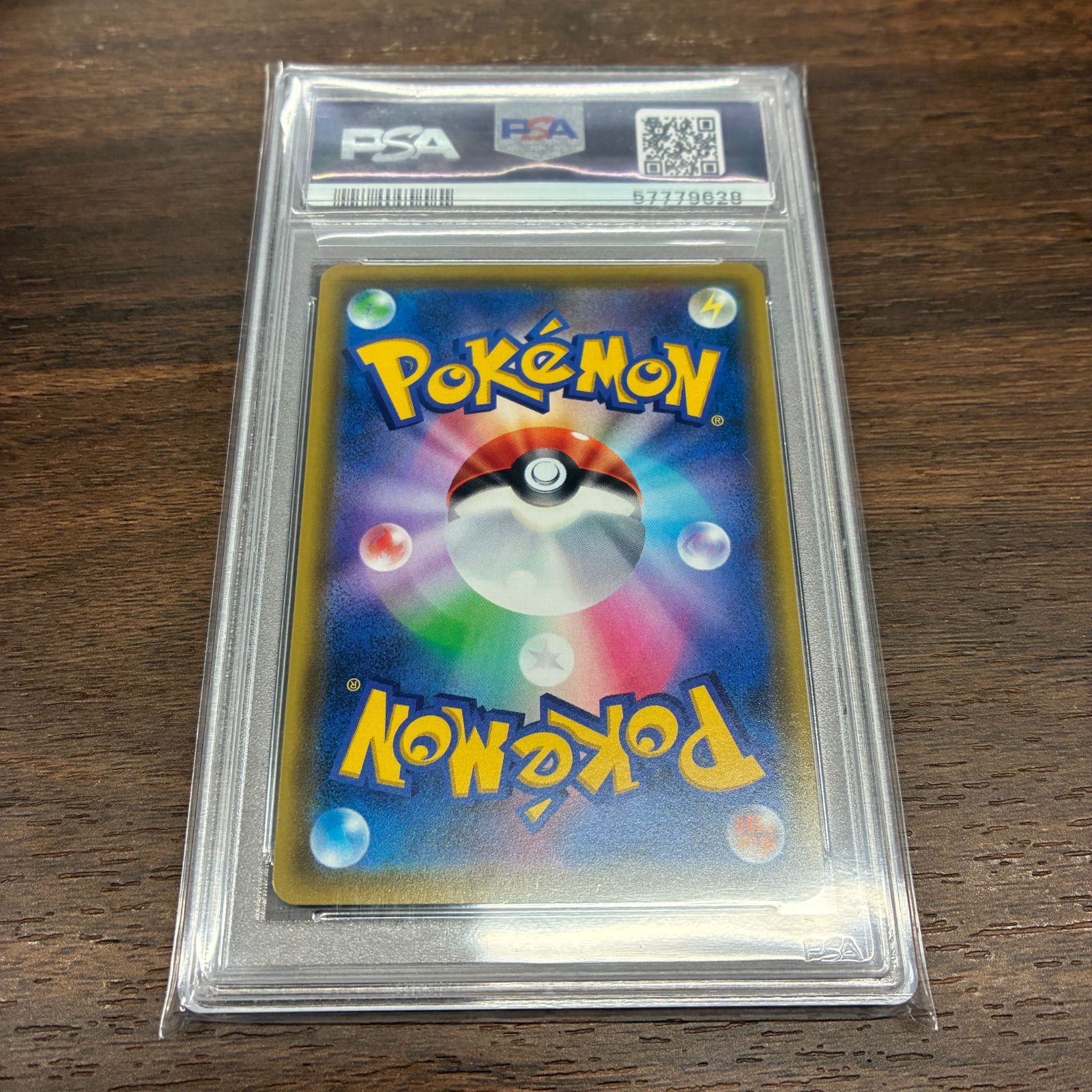 PSA10】ピカチュウV SR 仰天のボルテッカー 104/100 - メルカリ
