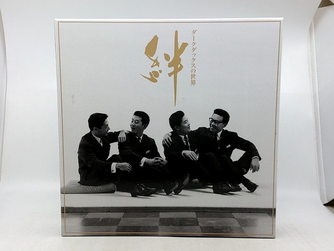 CD-BOX】ダークダックスの世界 絆 CD全10枚組 ユーキャン アヒル読本