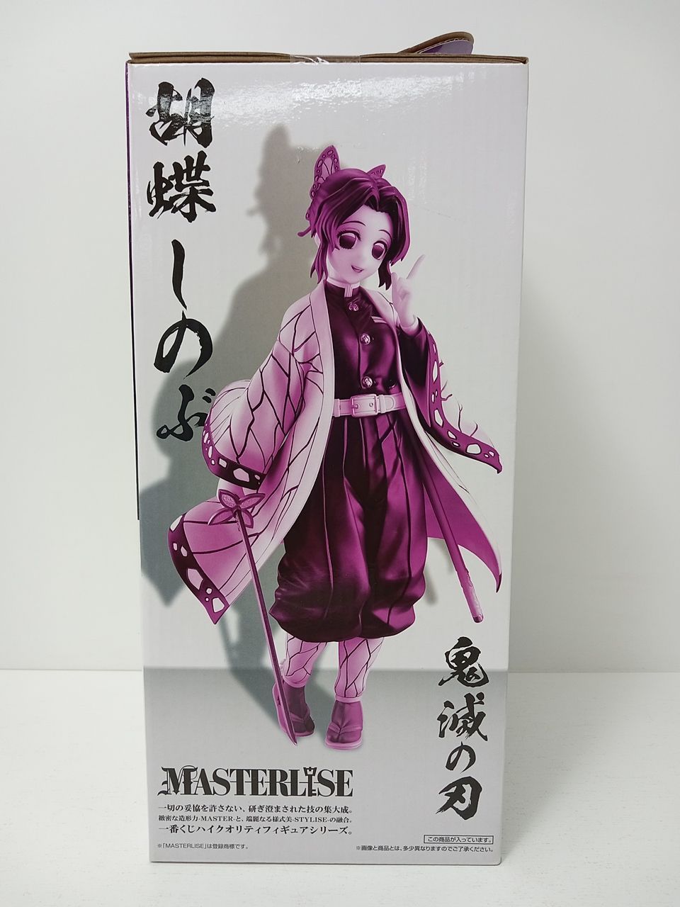 一番くじ 鬼滅の刃 最高位の剣士“柱”C賞 MASTERLISE 胡蝶しのぶ