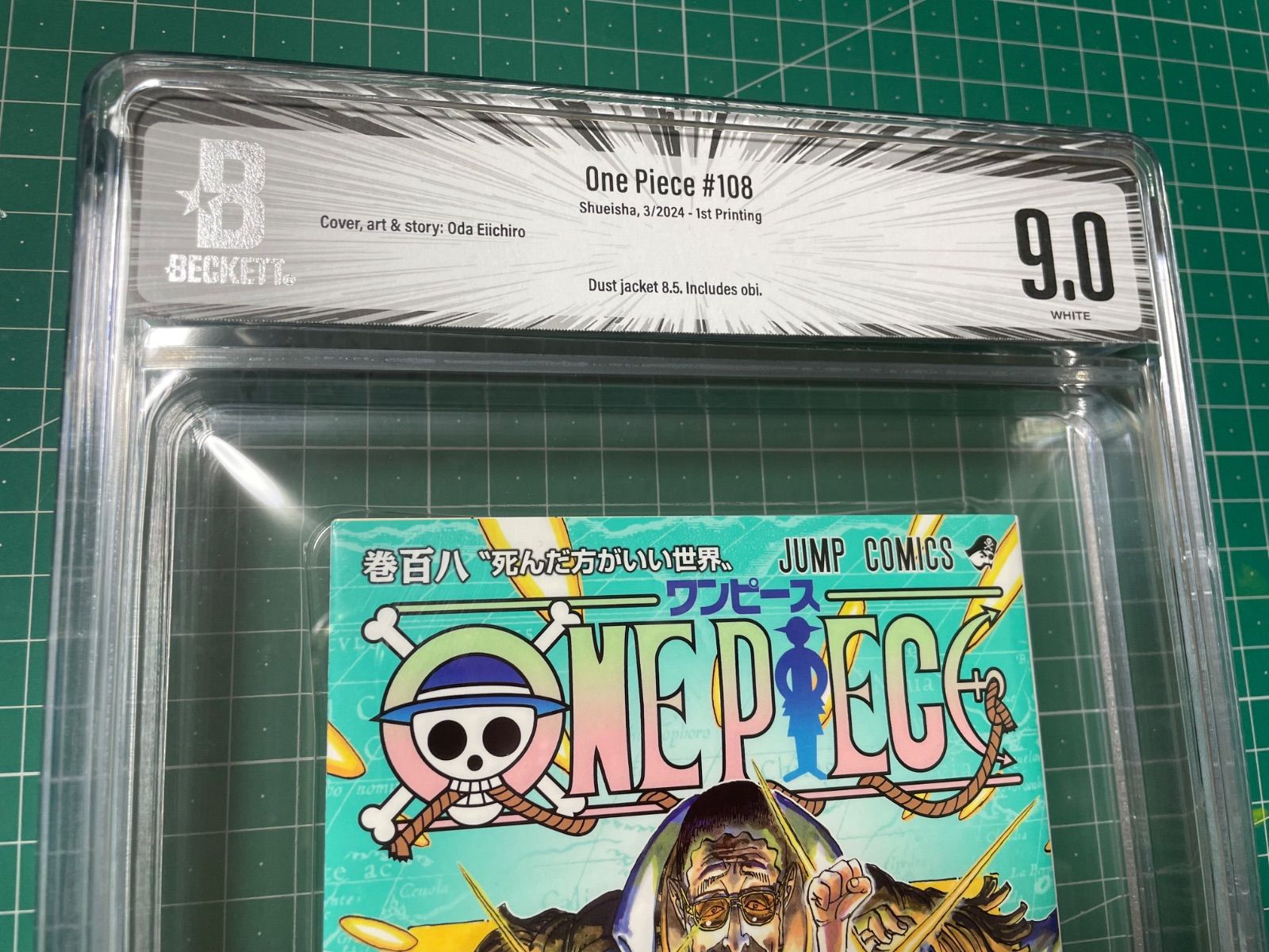 ワンピース 108巻 BGS 9.0 初版 帯付き 1st 少年ジャンプ - メルカリ