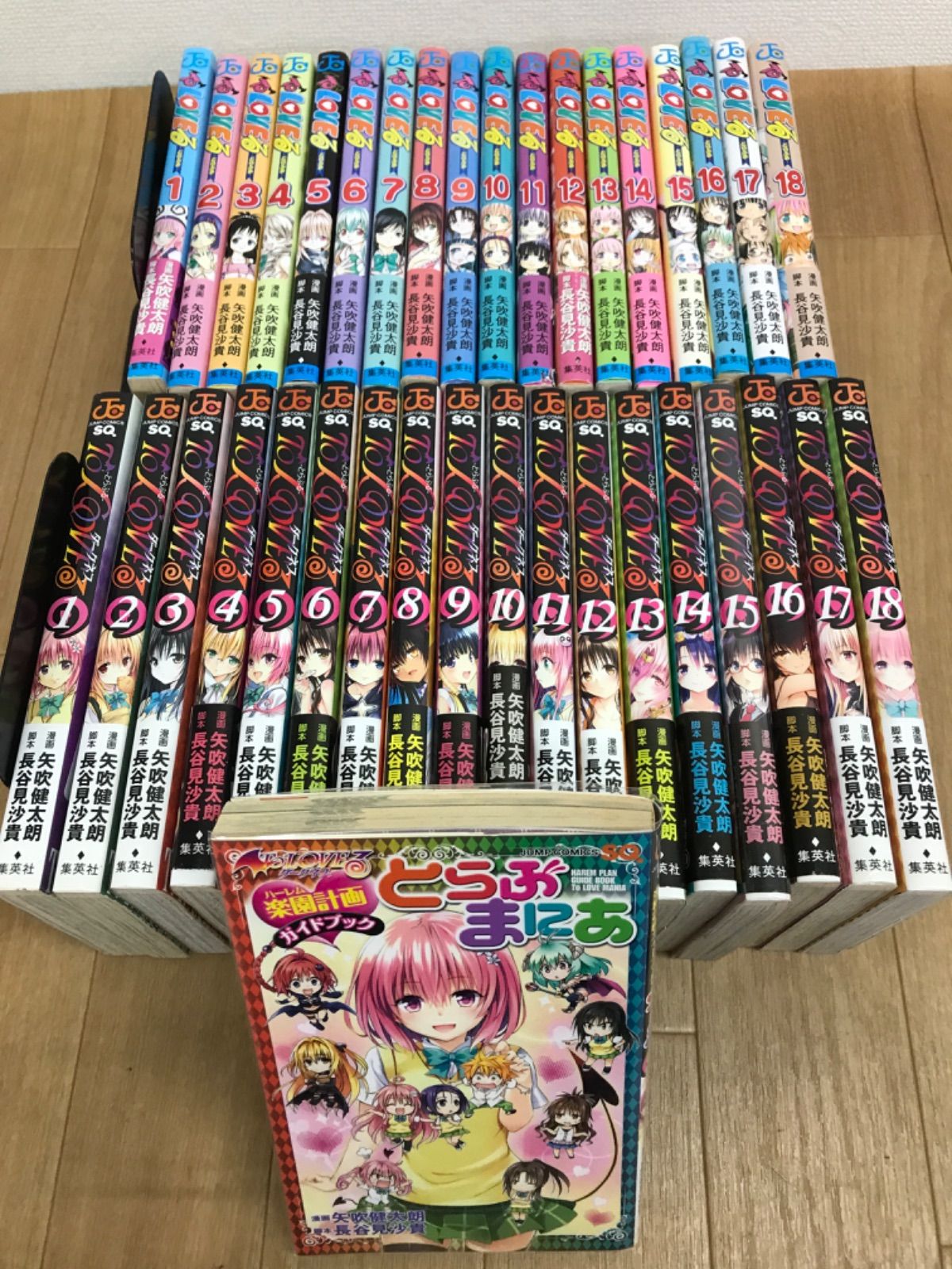 ☆【矢吹健太朗作品 2タイトル】ToLOVEる とらぶる・ダークネス 全巻