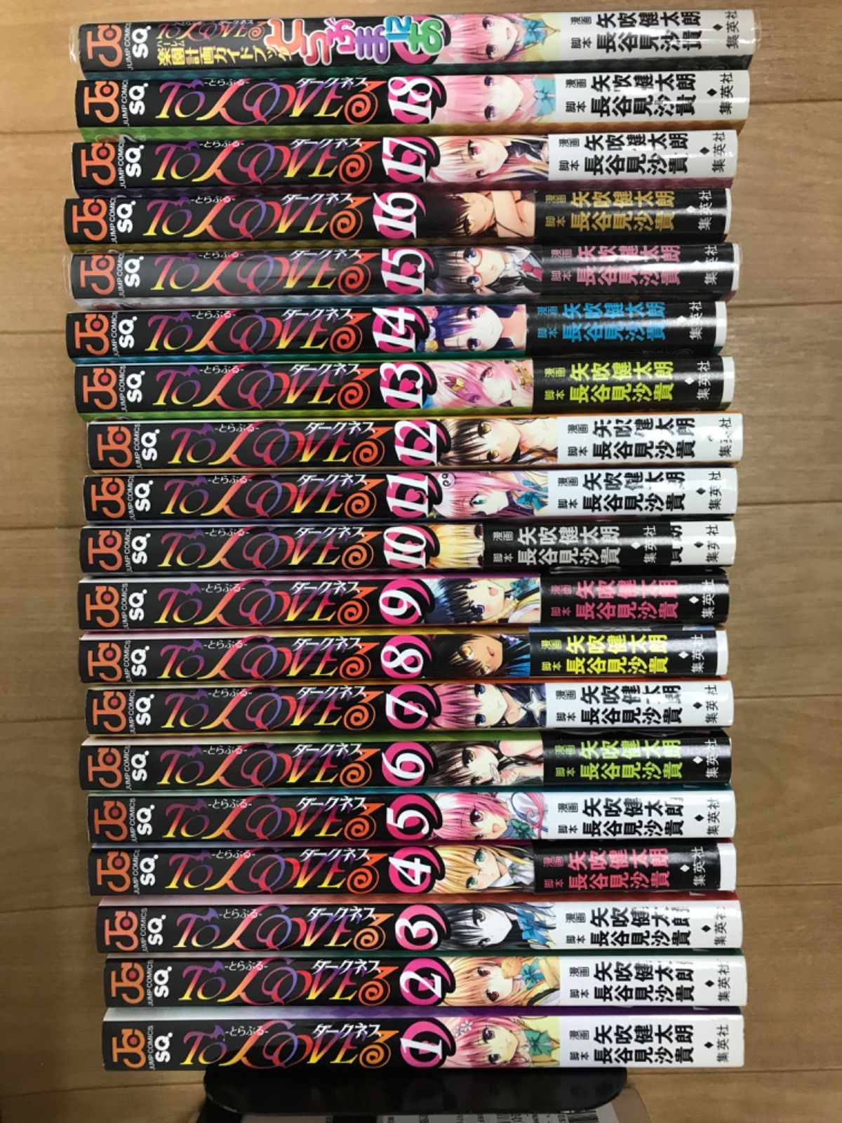 ☆【矢吹健太朗作品 2タイトル】ToLOVEる とらぶる・ダークネス 全巻