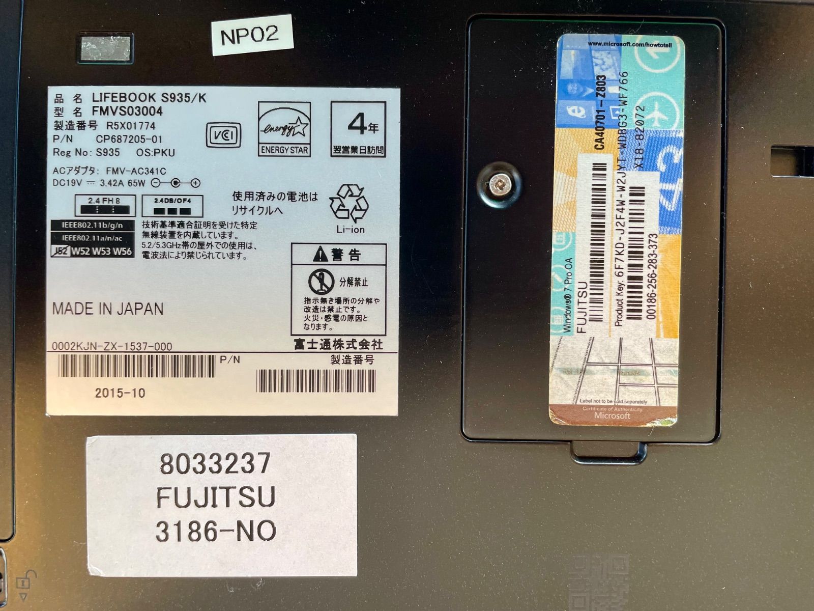 FUJITSU LIFEBOOK ジャンク ノートパソコン - メルカリ