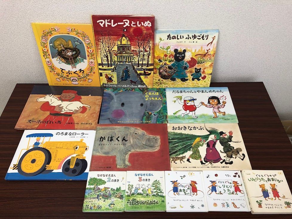絵本 まとめ売り 29冊セット 福音館書店 名作 ロングセラー 読み聞かせ