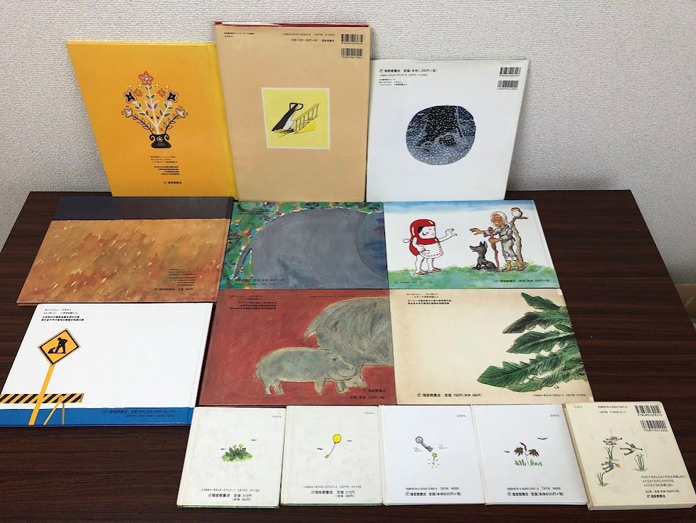 絵本 まとめ売り 29冊セット 福音館書店 名作 ロングセラー 読み聞かせ