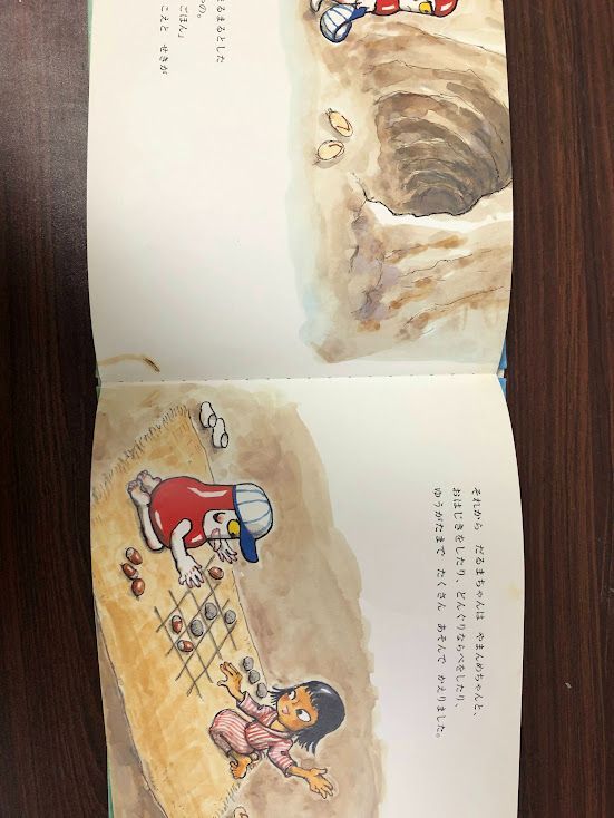 絵本 まとめ売り 29冊セット 福音館書店 名作 ロングセラー 読み聞かせ