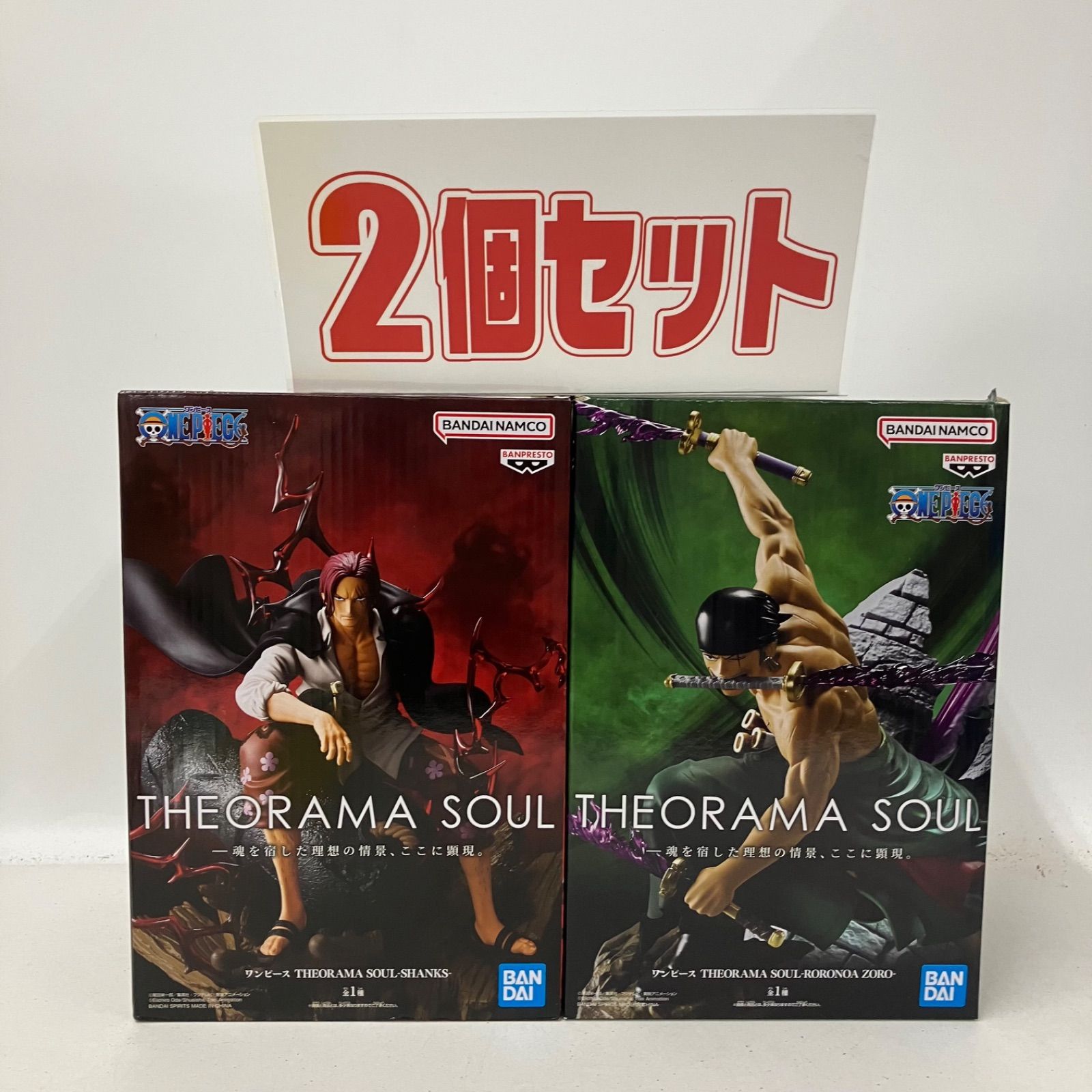 開封 ワンピース ONE PIECE THEORAMA SOUL シャンクス ロロノア ゾロ 2
