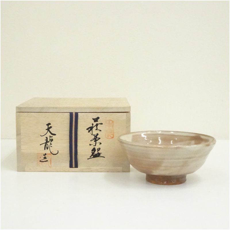 茶道具　萩焼　天龍造　茶碗　共箱　V　A315 萩焼 天龍造 茶碗（共箱） 茶道 抹茶 おしゃれ 抹茶茶碗 抹茶碗 和食器