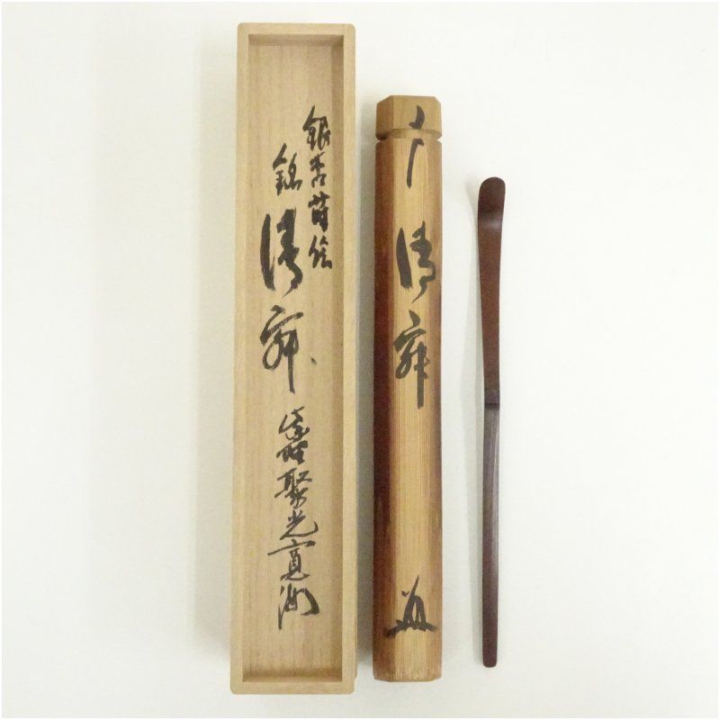 銀杏蒔絵竹茶杓（銘：清寂）（大徳寺 小野澤寛海書付）（共箱） 茶道