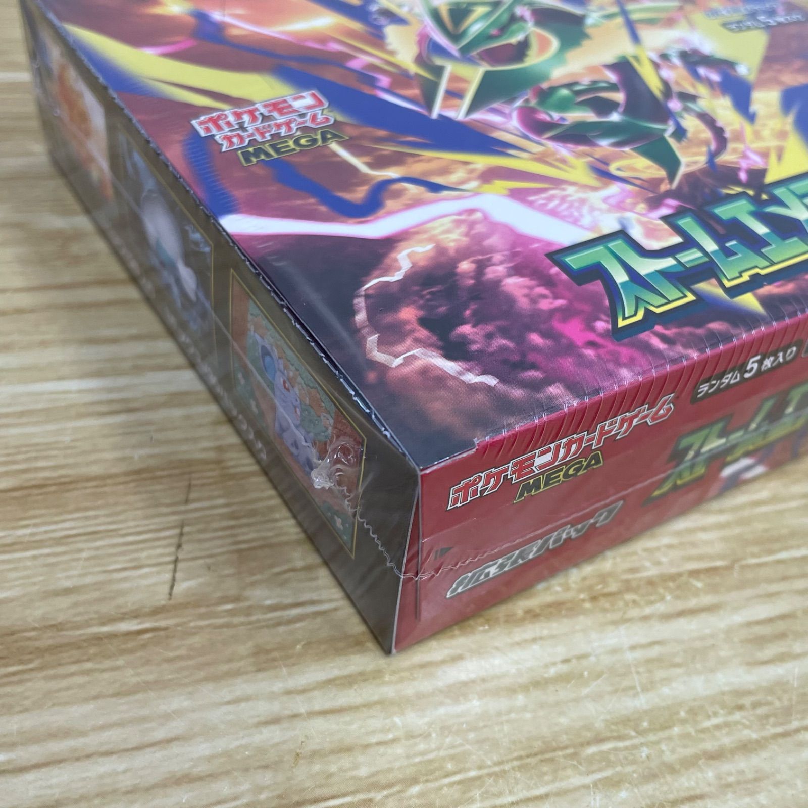 □ポケモンカード ポケカ ストームエメラルダ BOX シュリンク付き A26