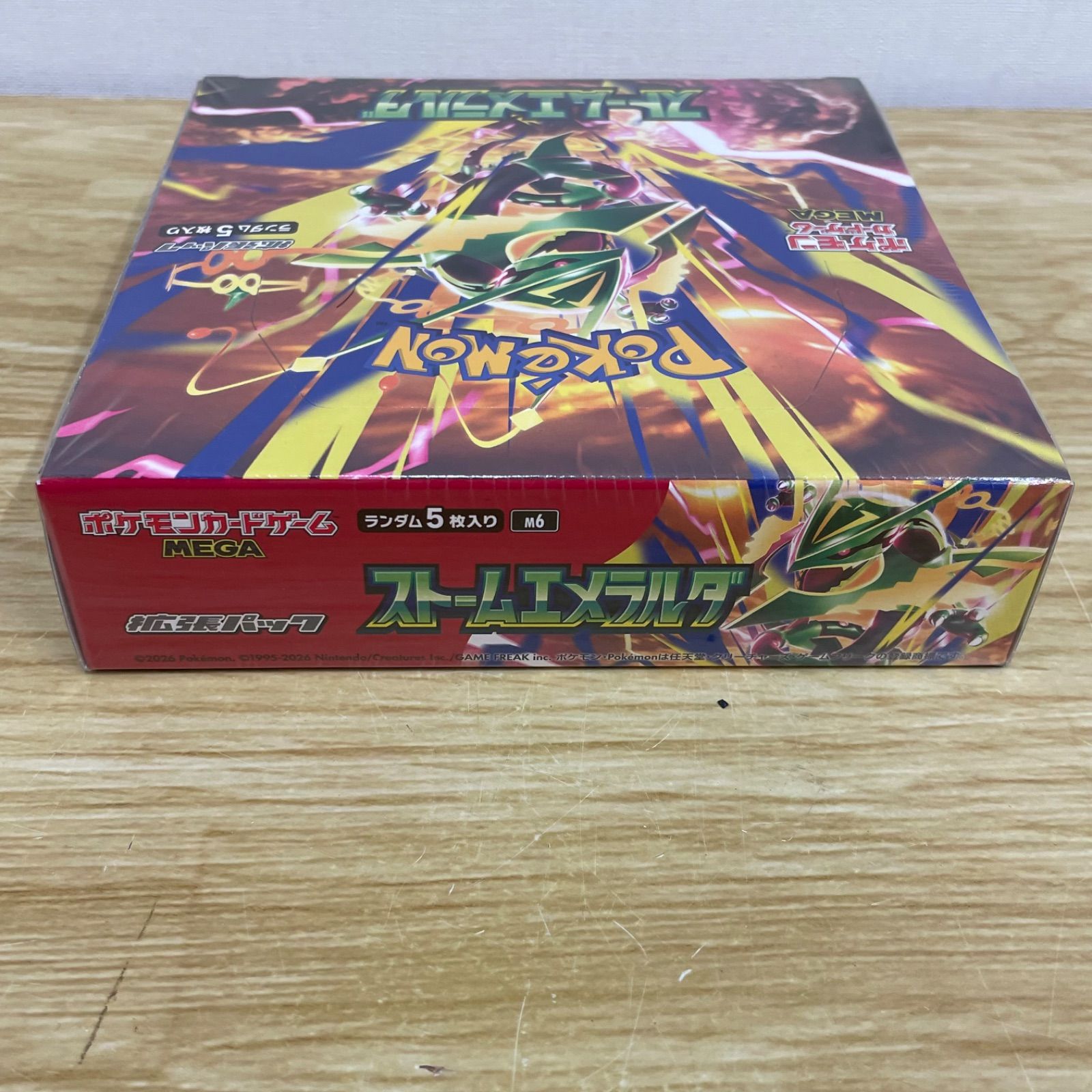□ポケモンカード ポケカ ストームエメラルダ BOX シュリンク付き A26