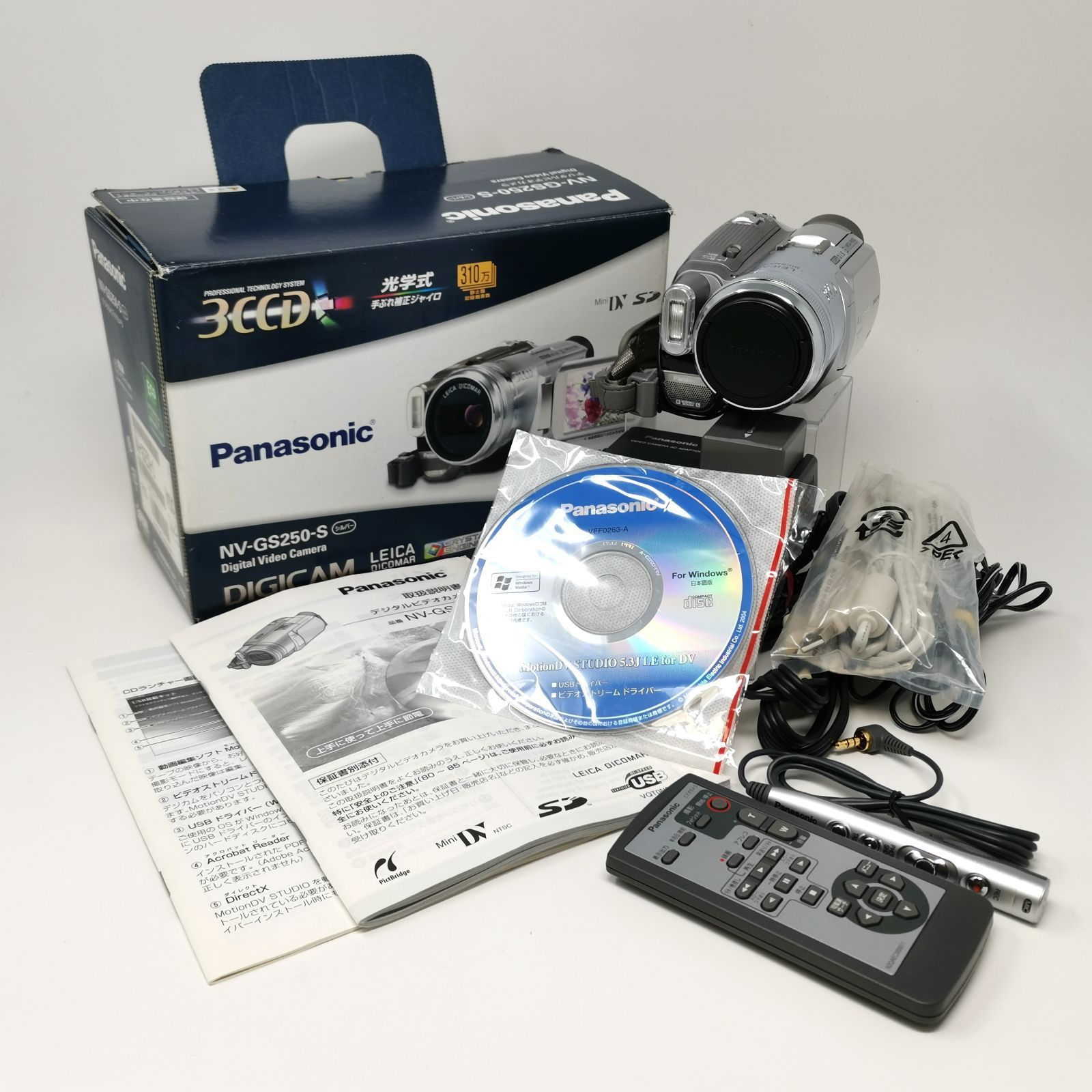 Panasonic NV-GS250-S デジタルビデオカメラ シルバー ジャンク 中古品